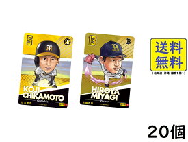 バンダイ(BANDAI) プロ野球デフォルメカードコレクション2024 かきの種 20個入BOX (食玩) 米菓2024/07/29発売予定