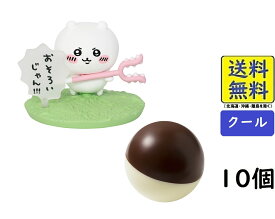 バンダイ(BANDAI) チョコサプ ちいかわ 10個入BOX (食玩) チョコレート2024/07/22発売予定