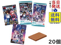 楽天市場】機動戦士ガンダムSEED FREEDOM ウエハースの通販