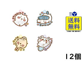 バンダイ(BANDAI) ちいかわぷっくりラバマスグミ3 12個入 BOX 食玩 グミ 2024/08/12発売予定