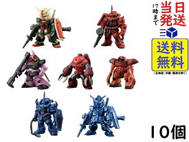 バンダイ(BANDAI) FW GUNDAM CONVERGE＃MOVIE VISUAL SELECTION 10個入 BOX 食玩 チューインガム