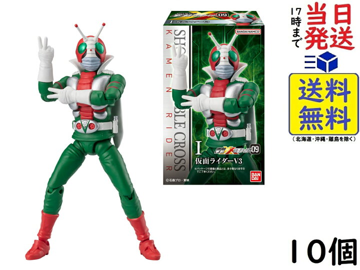 楽天市場】バンダイ(BANDAI) 掌動ーXX(ダブルクロス) 仮面ライダー9 10 