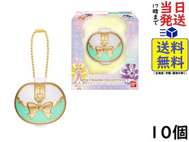 バンダイ(BANDAI) MINI CHARM COLLECTION3 PRECURE ALL STARS 10個入 BOX 食玩 チューイングガム