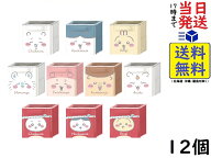 バンダイ(BANDAI) ちいかわ CUCASE 2 12個入BOX (食玩) チューイングガム