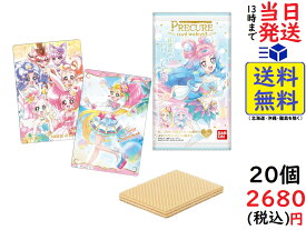 楽天市場 プリキュアウエハースの通販 楽天市場 プリキュアウエハースの通販