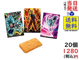 BANDAI イタジャガ ドラゴンボール vol.2 (20個入) 食玩・スナック菓子賞味期限2023/04/23