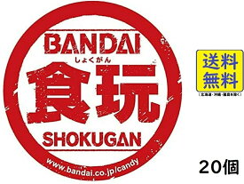 バンダイ(BANDAI) ハイキュー!! ウエハース5 20個入 BOX 食玩 ウエハース 2024/06発売予定