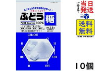 大丸本舗 ぶどう糖 18粒×10個賞味期限2027/05