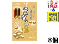大丸本舗 さくっと食べれるきなこ飴 54g×8個賞味期限2026/09