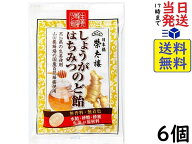 榮太樓 しょうがはちみつのど飴 70g×6個 賞味期限2027/01