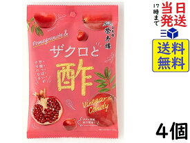 榮太樓總本舗 ザクロと酢キャンディー 70g ×4個賞味期限2025/03