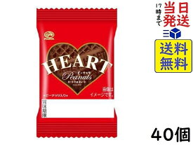 不二家 ミニハートチョコレート(ピーナッツ) 1枚 ×40個賞味期限2024/12