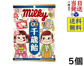 不二家 ミルキー ミニ千歳飴 65g×5個 七五三 賞味期限2026/08