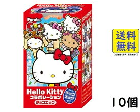 フルタ チョコエッグ ハローキティ コラボレーション 10個 BOX 食玩 2025/12/08発売予定