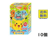 フルタ チョコエッグ ポケットモンスター旅立ちの3匹 10個 BOX 食玩 賞味期限2027/01 2026/03/16発売予定