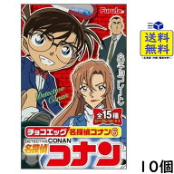 フルタ製菓 チョコエッグ コナン6 10個 BOX 食玩賞味期限2026/04