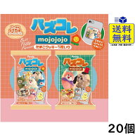 フルタ製菓 バズコレ mojojojo 20個 2BOX 食玩2026/05/25発売予定