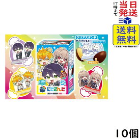 フルタ チョコエッグ キッズプラス にじさんじ 2弾 10個 BOX 食玩 賞味期限2027/03
