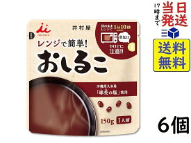 井村屋 レンジで簡単 おしるこ 150g ×6個賞味期限2027/01/06