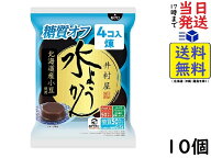 井村屋 袋入 水ようかん 糖質オフ 60g ×4個 ×10袋賞味期限2027/02