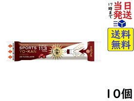 井村屋 スポーツようかん あずき 40g ×10個賞味期限2025/03/21