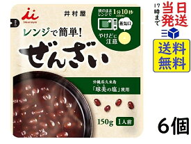井村屋 レンジで簡単 ぜんざい 150g ×6個賞味期限2026/09/14