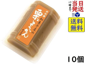 井村屋 和菓子屋の栗ようかん84g ×10個賞味期限2024/10/10