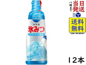 䑺 X݂ nCAu[ 330g ×12 ܖ2026/07