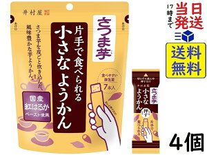䑺 ЎŐHׂ鏬Ȃ悤 ܈ 98g (14g×7{j×4 ܖ2026/08/21