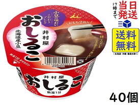 井村屋 カップおしるこ 38g×40(20×2)個賞味期限2026/07/24