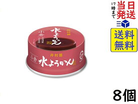井村屋 缶水ようかん 小倉 83g ×8個賞味期限2027/4