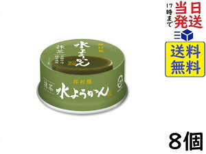 䑺 ʐ悤  83g ×8 ܖ2027/02