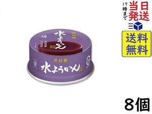 䑺 ʐ悤  83g ×8 ܖ2027/02
