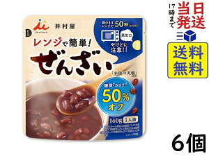 䑺 WŊȒPEJ[50%It񂴂 140g ×6ܖ2027/02