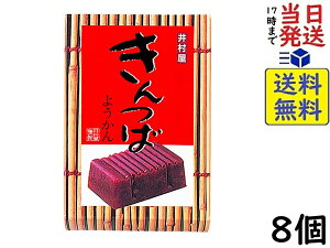 䑺 ΂悤 100g×8 ܖ2026/09/09