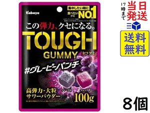 JoHi ^tO~ O[s[p` 100g ×8@ܖ2026/03