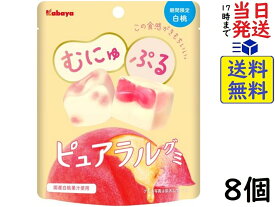 カバヤ ピュアラルグミ 白桃 58g×8個賞味期限2024/12