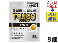 カバヤ タフグミ PRO カフェイン ジンジャーレモン 100g×8個 賞味期限2027/09