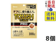 カバヤ タフグミ PRO ローヤルゼリー 100g×8個 賞味期限2026/11