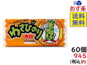 菓道 わさびのり太郎 ×60袋　賞味期限2020/08/09