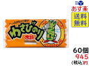 菓道 わさびのり太郎 ×60袋 賞味期限2020/08/09