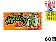 菓道 わさびのり太郎 ×60個賞味期限2026/08/10