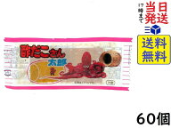 菓道 酢だこさん太郎 ×60個賞味期限2026/07/27