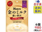 カンロ 金のミルクキャンディ 80g×4袋　賞味期限2021/09