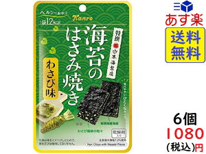 海苔 はさみの人気商品 通販 価格比較 価格 Com 海苔 はさみの人気商品 通販 価格比較 価格 Com