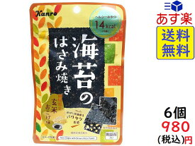 楽天市場 海苔 はさみ焼きの通販 楽天市場 海苔 はさみ焼きの通販