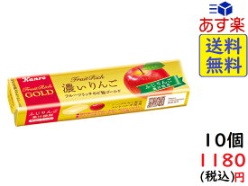 楽天市場 のど飴 カンロの通販