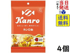 カンロ カンロ飴 140g ×4個賞味期限2025/02