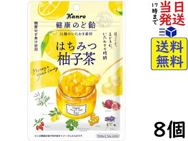 カンロ 健康のど飴 はちみつ柚子茶 80g ×8個賞味期限2024/12
