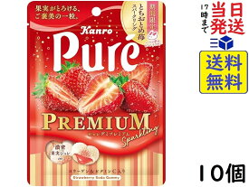 カンロ ピュレグミプレミアム 栃木産とちおとめ苺 スパークリング 54g ×10個賞味期限2024/08